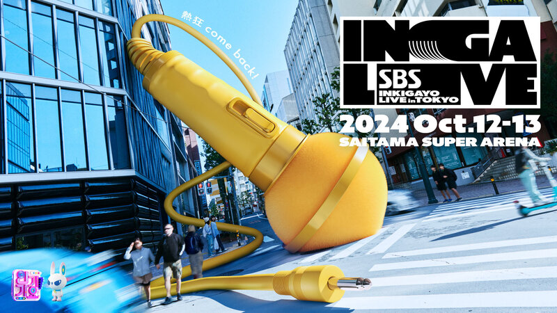 <p>SBS INGALIVE in TOKYO</p>