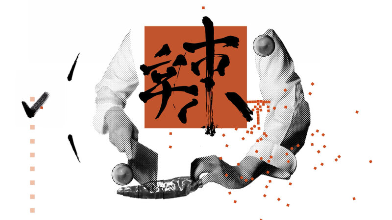 <p>KYOTO Yan Lai Fang</p>