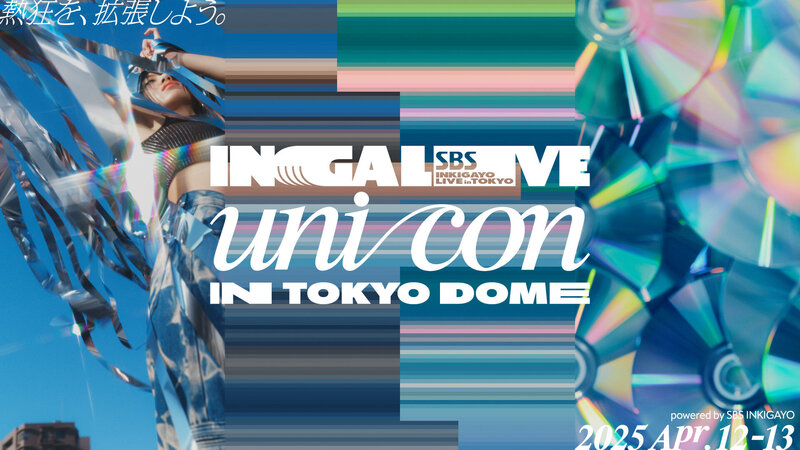 <p>SBS INGALIVE unicon in TOKYO DOME</p>